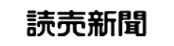 読売新聞